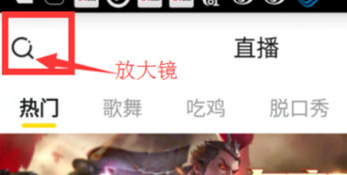 YY语音