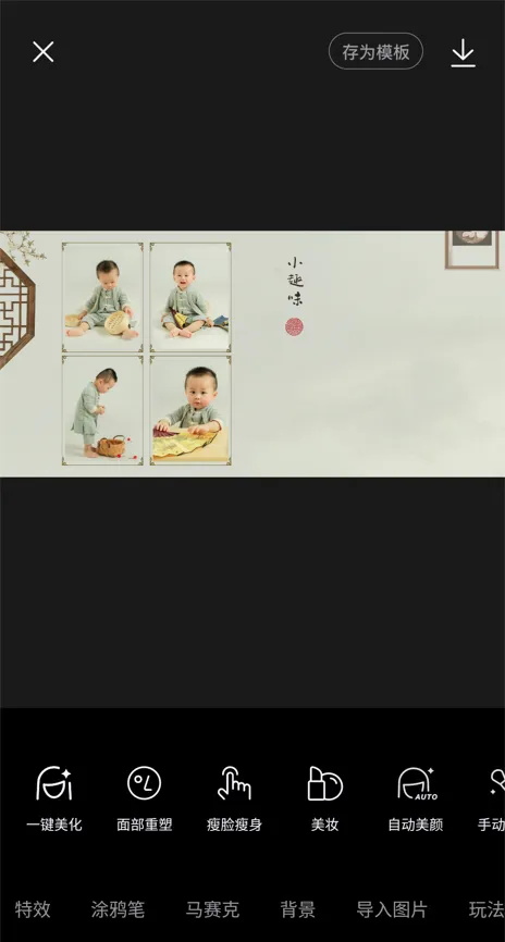 怎么抠图1