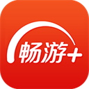 畅游