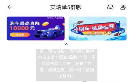 易车