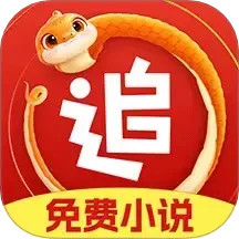 追书神器可换源免费版