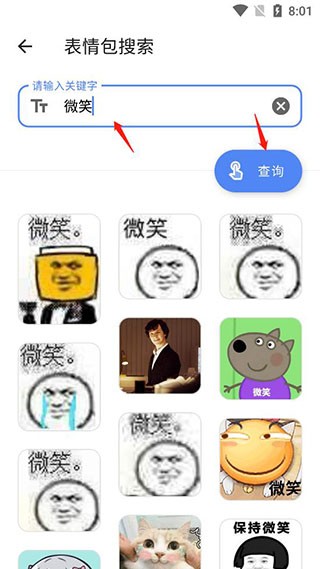 呆萌助手