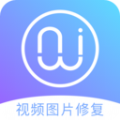 AI智能照片视频修复软件下载