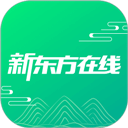 新东方大学考试app官方版下载