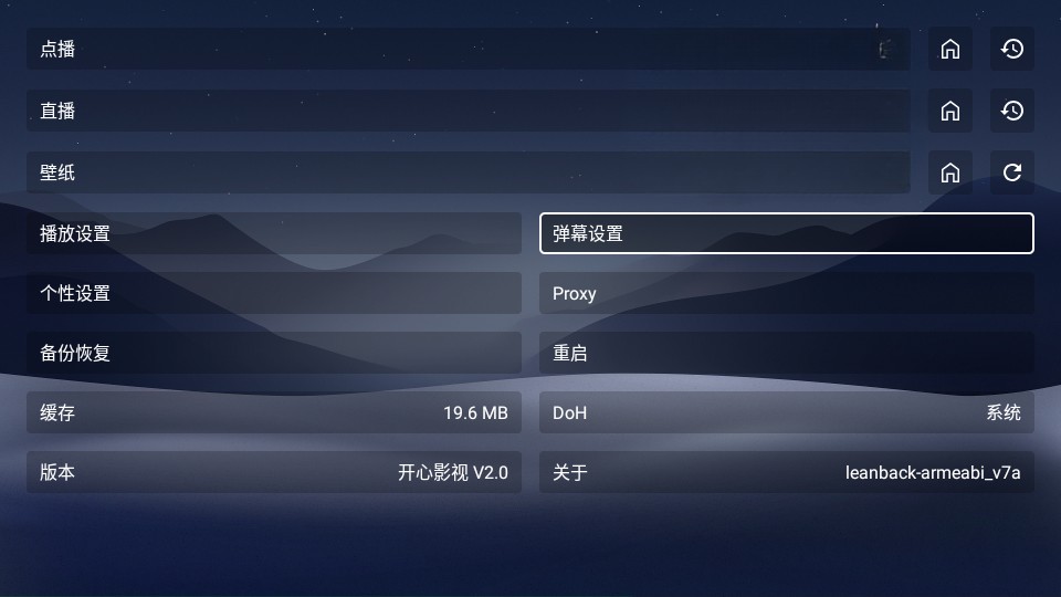 开心影视