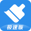 360清理大师极速版官网版