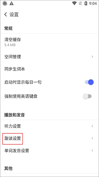 使用方法截图3