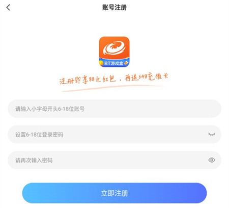 圈圈游戏