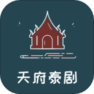 天府泰剧官方版下载安装
