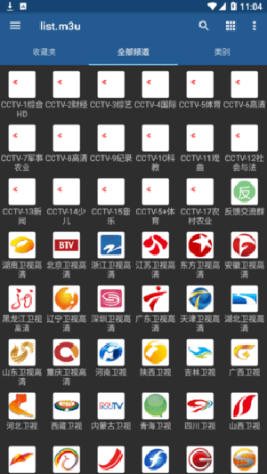 iptvpro最新版