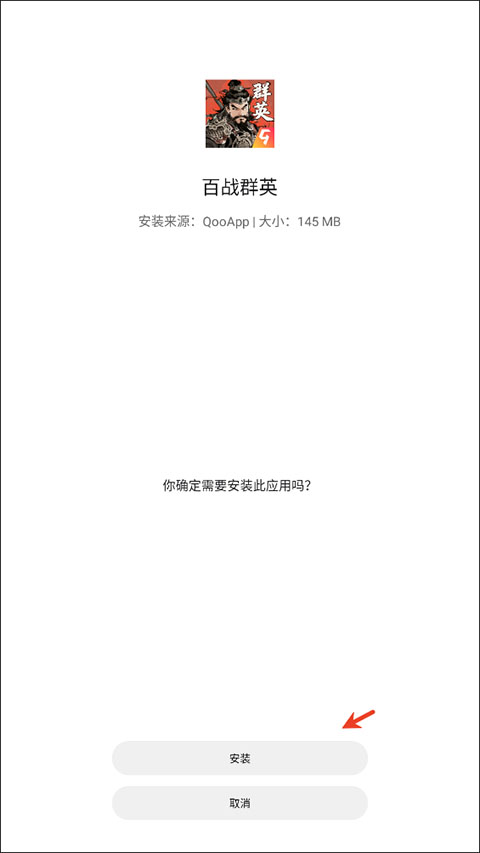 QooApp正版