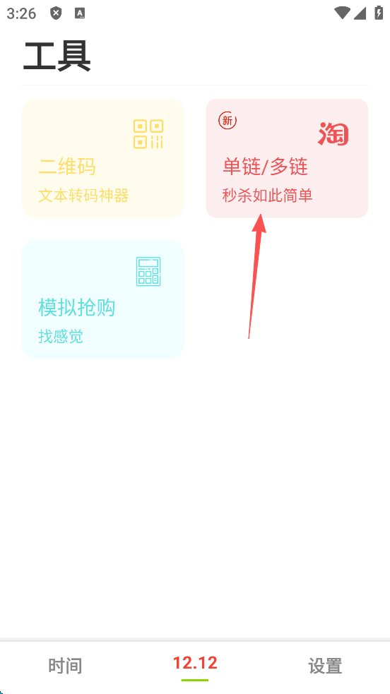 zk助手悬浮时钟