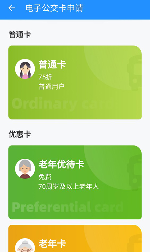 湖州掌上通