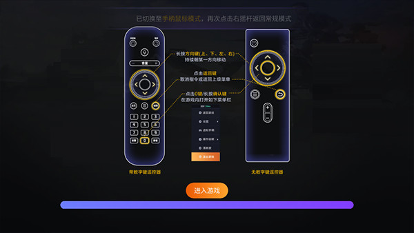 腾讯先锋tv版