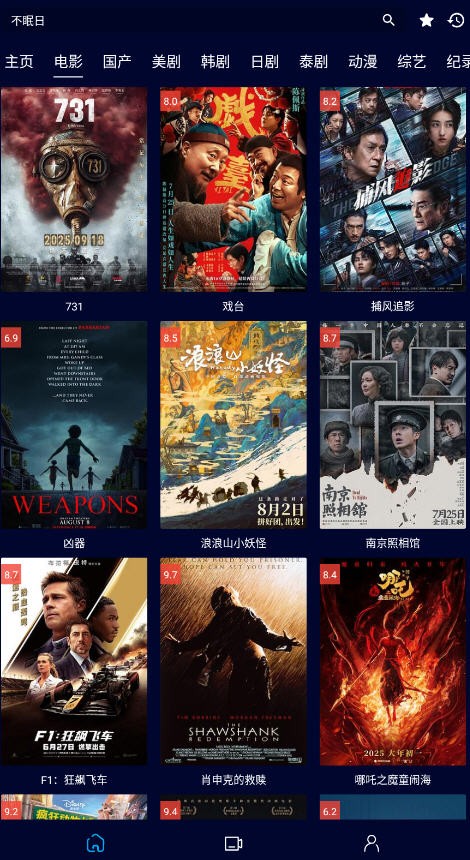 黑猫影视TV版