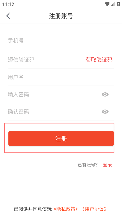 侠玩助手