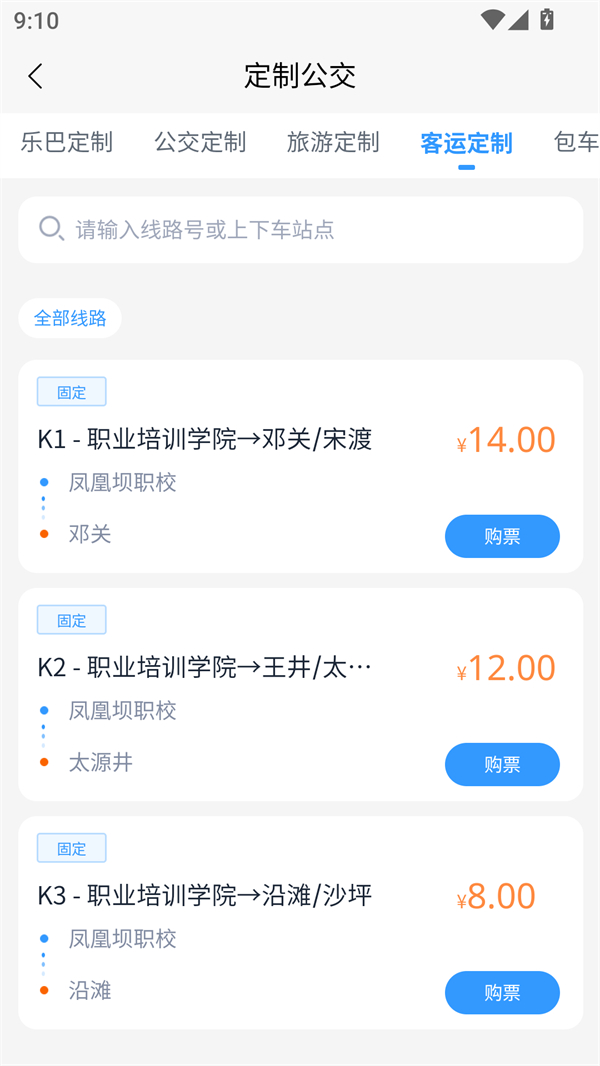 使用方法截图4