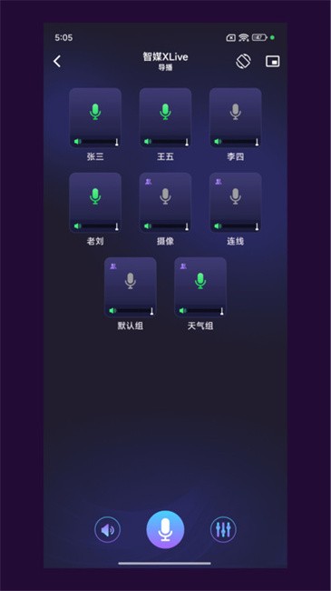 智媒XLive