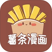 薯条漫画板最新版下载