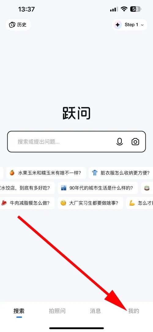 阶跃AI