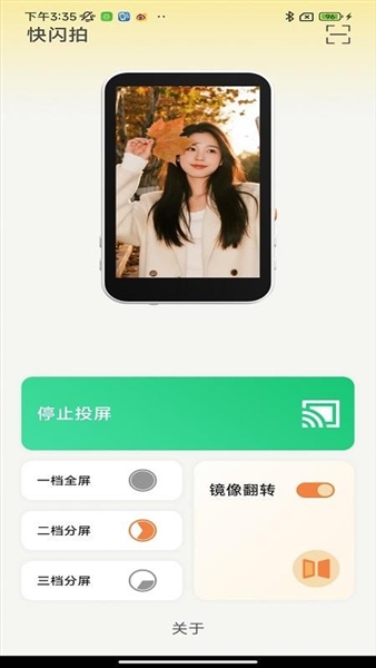 ShutterPal