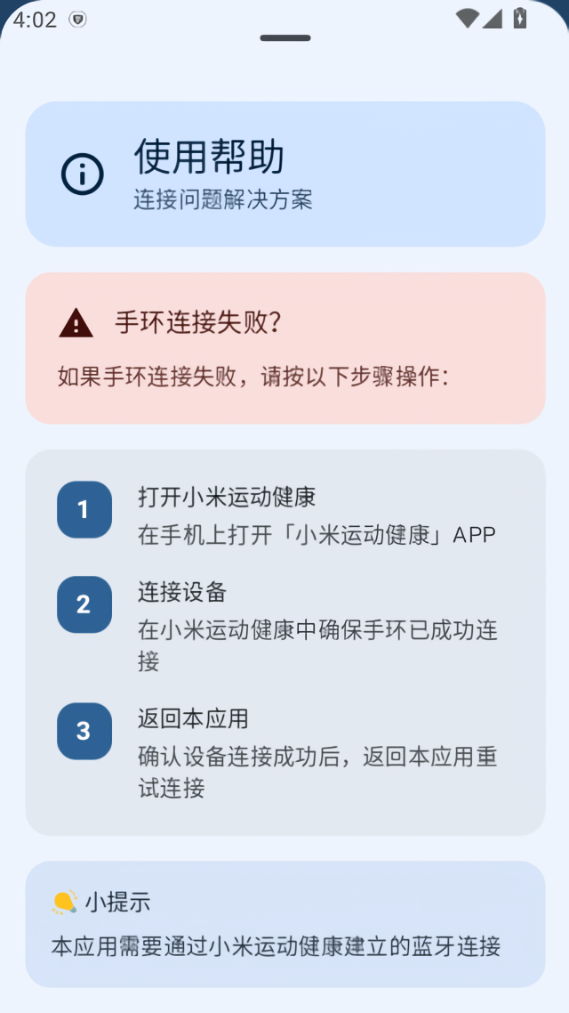 怎么用截图3