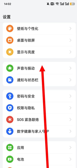 vivo原生设置安装包