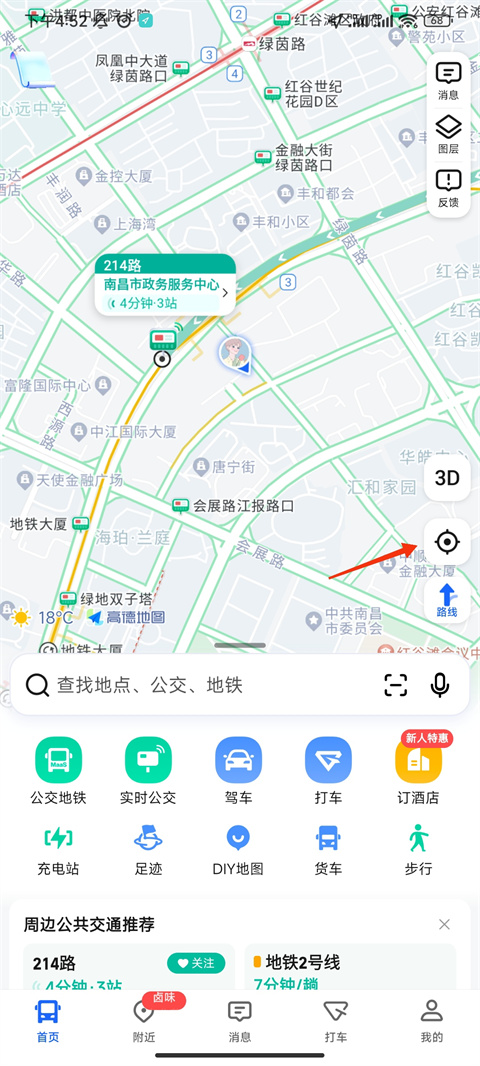 使用方法截图1