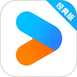 优酷经典版下载安装最新版本