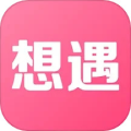 想遇app官方下载
