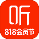 喜马拉雅FM官方版下载