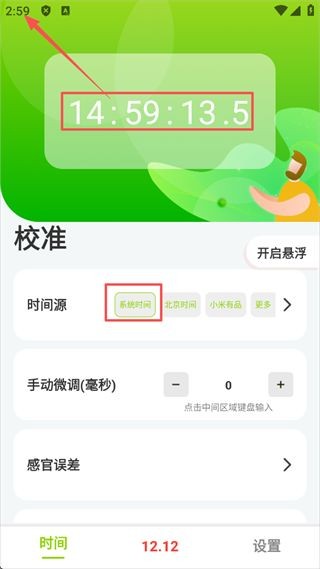 ZK助手