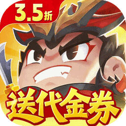 三国吧兄弟国际服