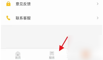 长春市民卡