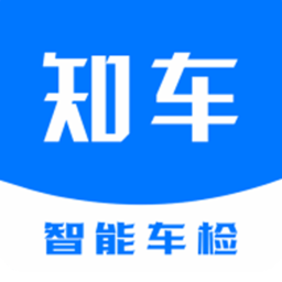 知车智检客户端下载