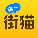 哈啰街猫app官方版下载