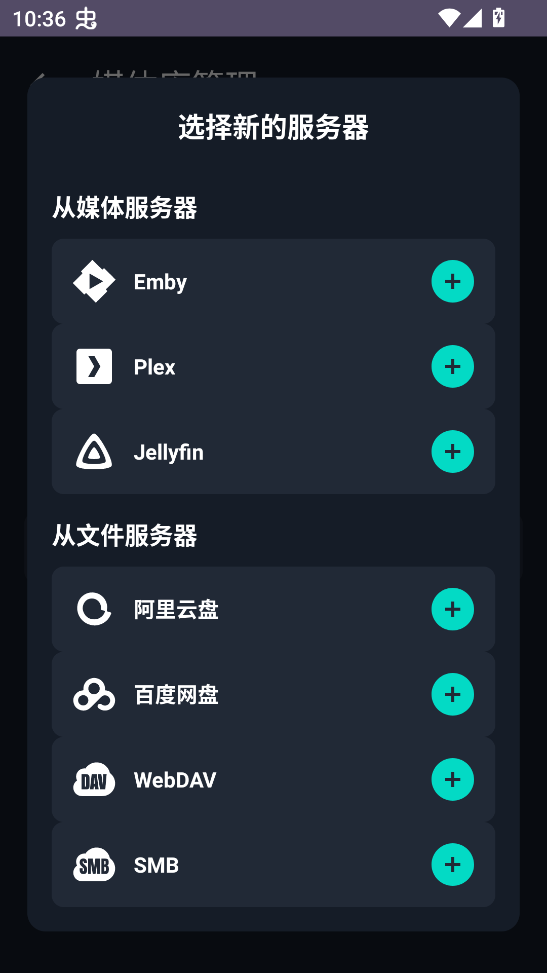 使用方法截图2