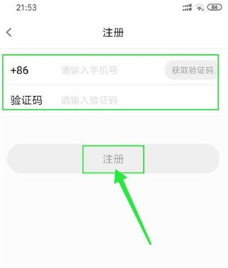 使用方法截图3