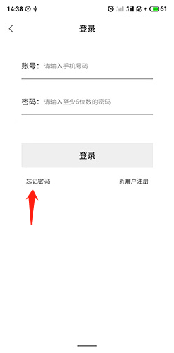提示手机注册上限截图2