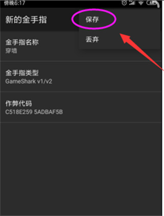 gbc模拟器