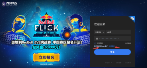 5e对战平台