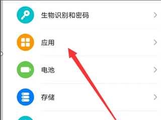 华为游戏中心