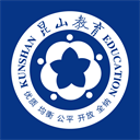 昆山教育办公app官方版下载