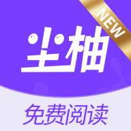 尘柚漫画app官方版下载