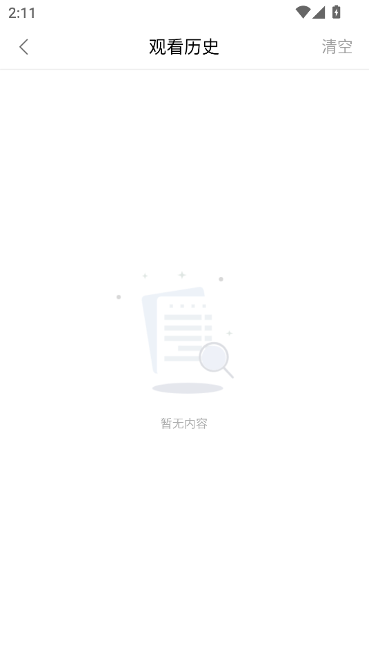 凌凌漆影视官方版