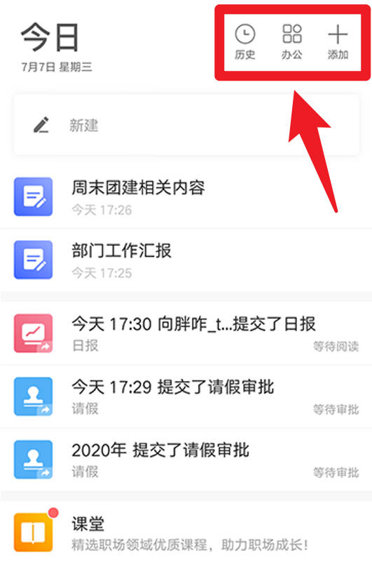 盯盯