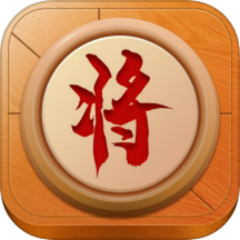 中国象棋官方版下载