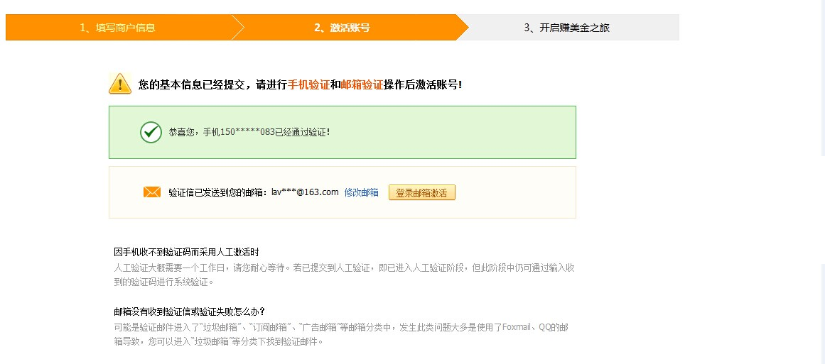 敦煌网