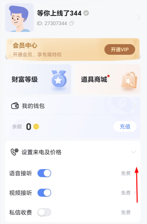赚钱1