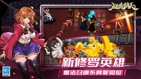 战魂铭人老版本 第1张图片